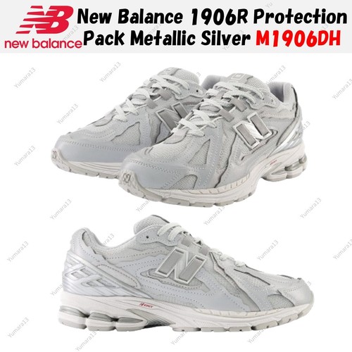 New balance 1906r - 1906r, protection